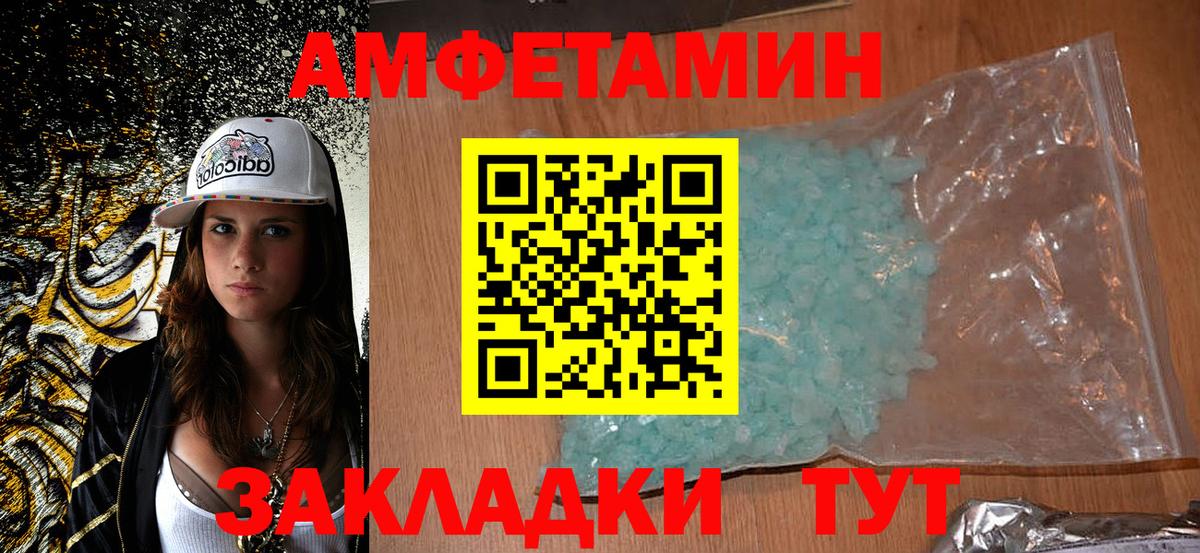 Кубинка  АМФЕТАМИН VHQ  АМФ  Вход с VPN 