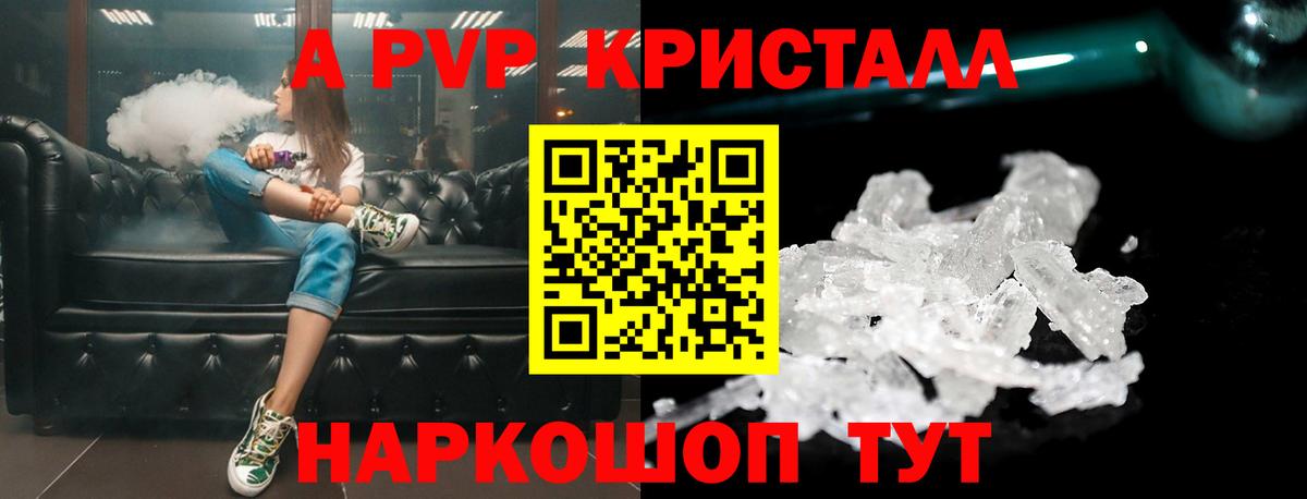 Альфа ПВП СК  Alfa_PVP СК  Вход с VPN  Alpha-PVP  Альфа ПВП СК  Кубинка 