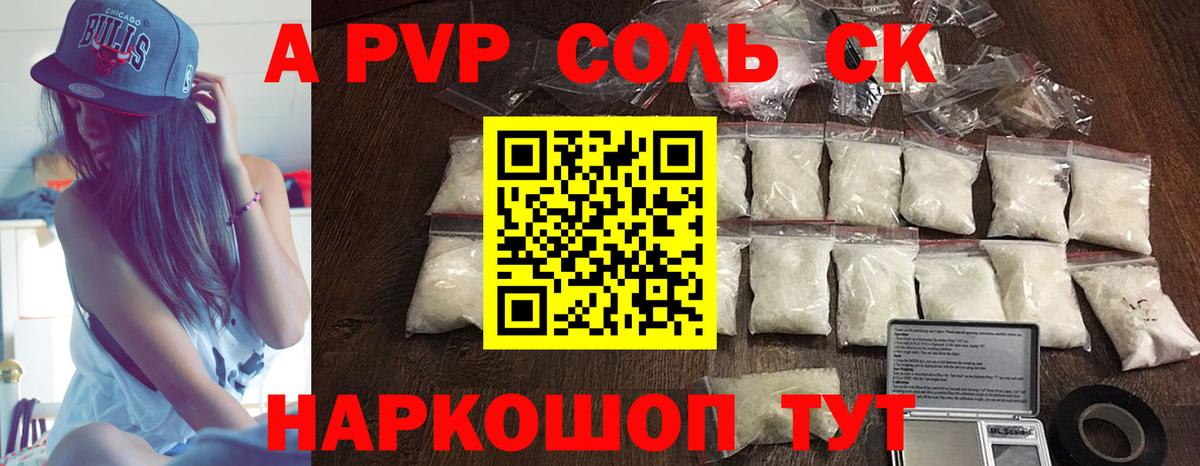 Alfa_PVP СК Кубинка