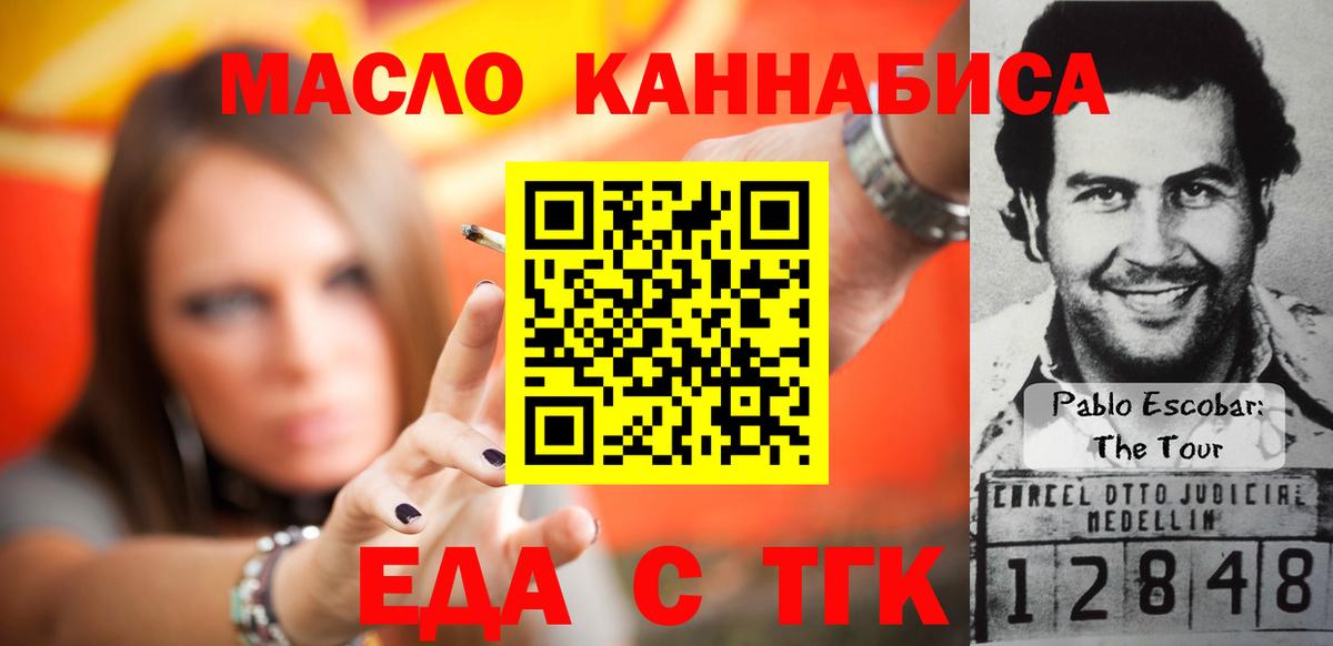 Кубинка  Canna-Cookies конопля  Вход с VPN 