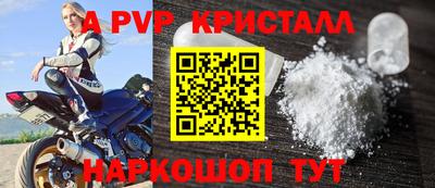 a pvp Кунгур
