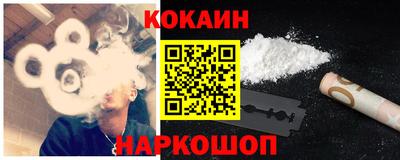 COCAINE Кулебаки