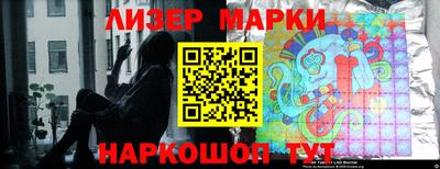 марки lsd Кумертау