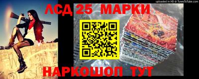 марки lsd Кумертау