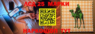 марки lsd Кумертау