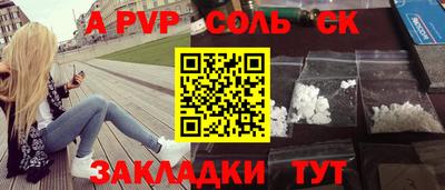 a pvp Кунгур