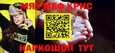 COCAINE Кулебаки