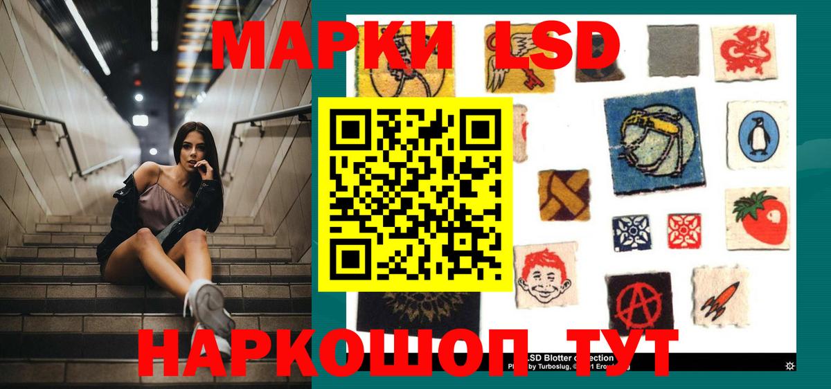 Лсд 25 экстази ecstasy  ЛСД экстази кислота  Кубинка  Вход с VPN 