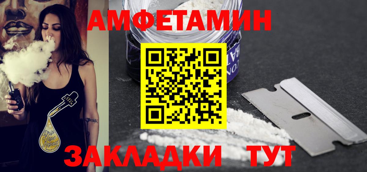 Кубинка  Первитин Декстрометамфетамин 99.9%  Вход с VPN 