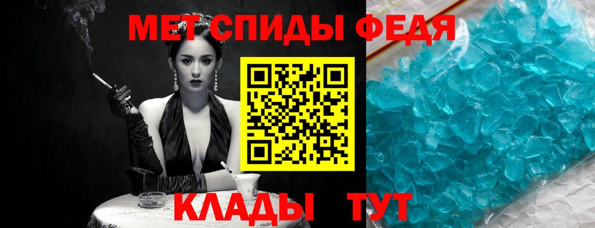 МЕТАМФЕТАМИН  КОКАИН  Меф кристаллы  ЭКСТАЗИ  ГАШ  Кубинка  Вход с VPN 