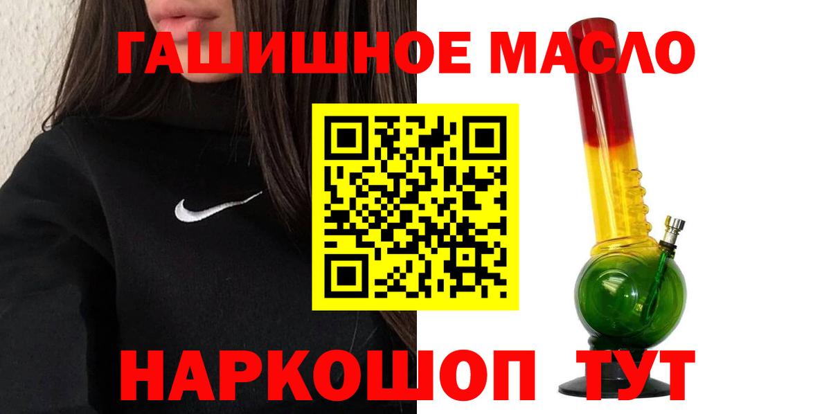 Кубинка  Дистиллят ТГК гашишное масло  Вход с VPN 