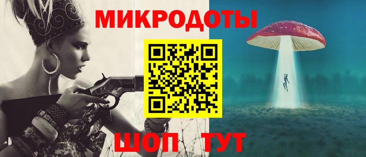 Псилоцибиновые грибы мухоморы Кубинка
