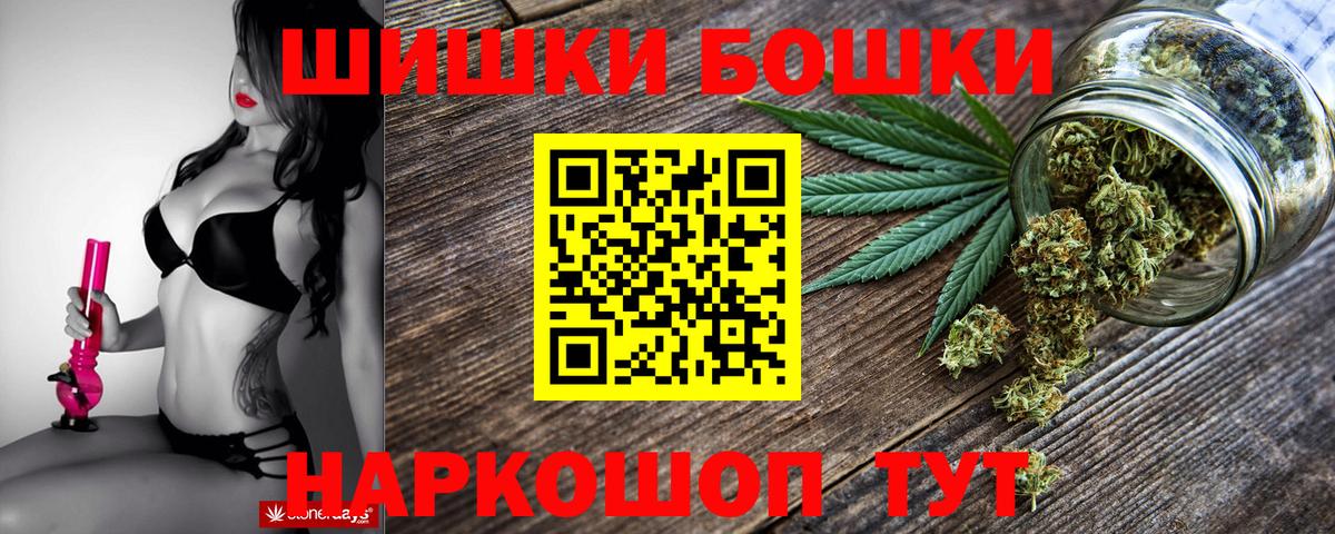 Марихуана Ganja  Вход с VPN  Бошки марихуана AK-47  МАРИХУАНА марихуана  Кубинка 